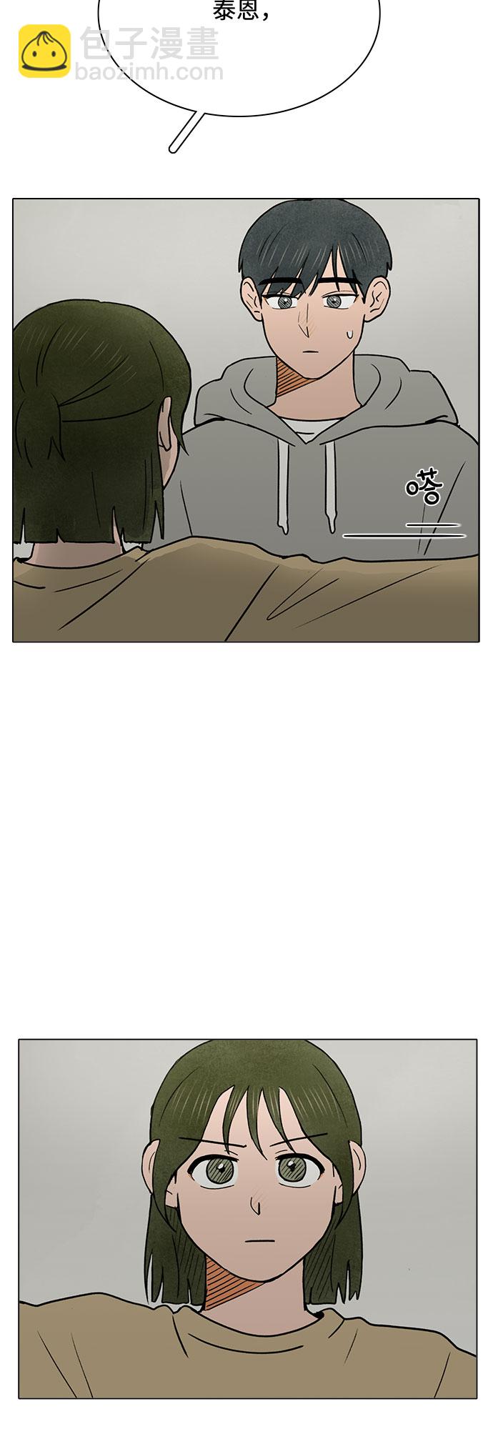 第29话5