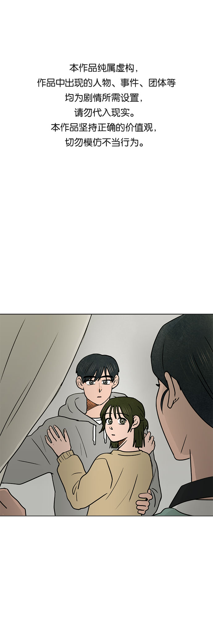 第30话0