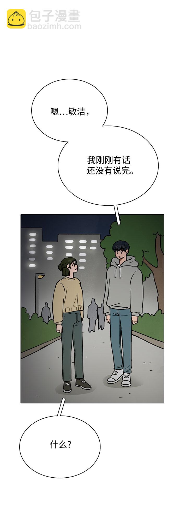第30话10