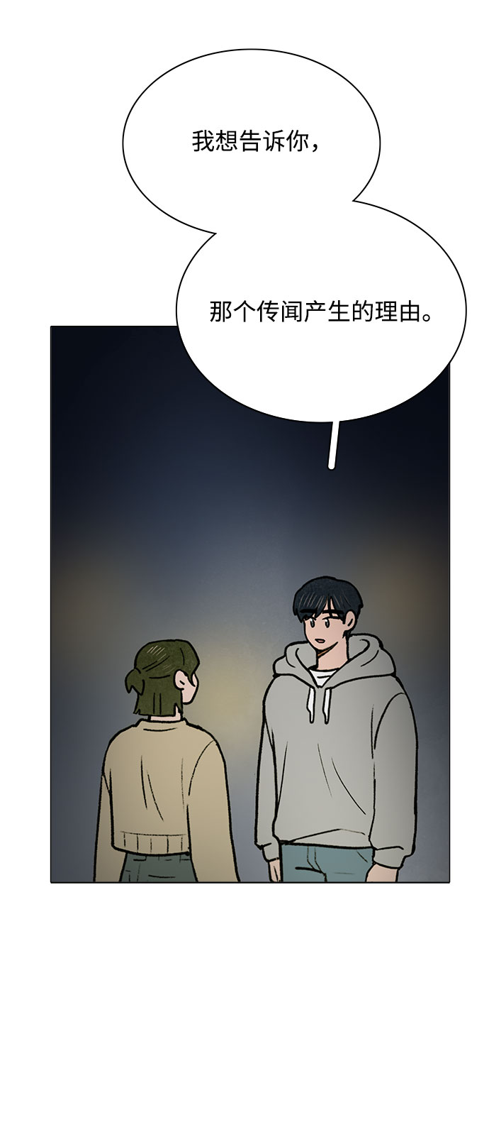 第30话14
