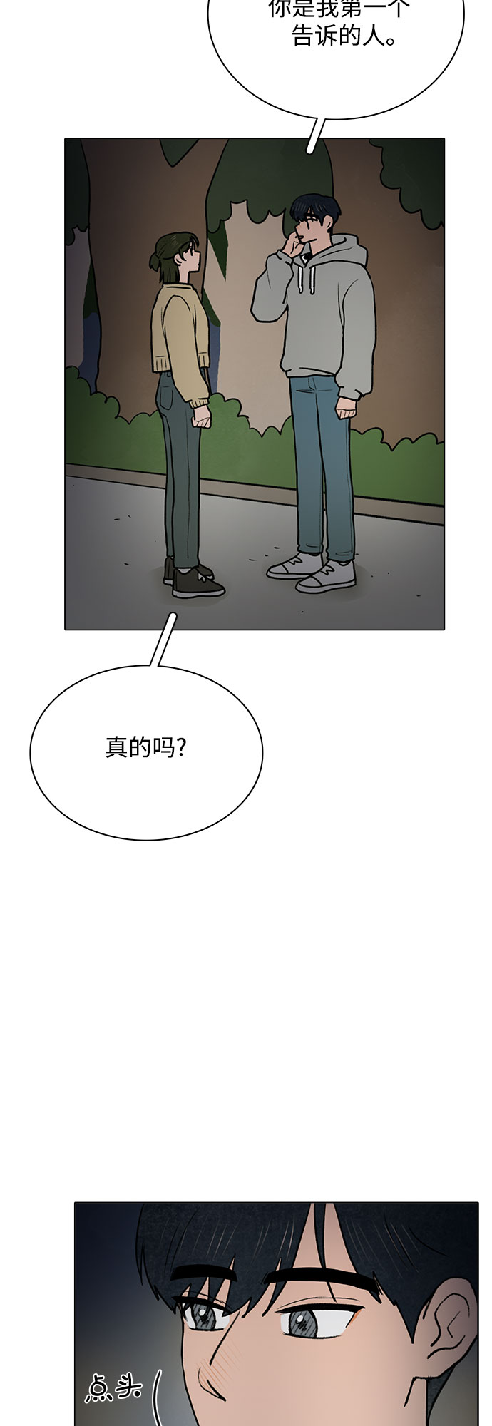 第30话16