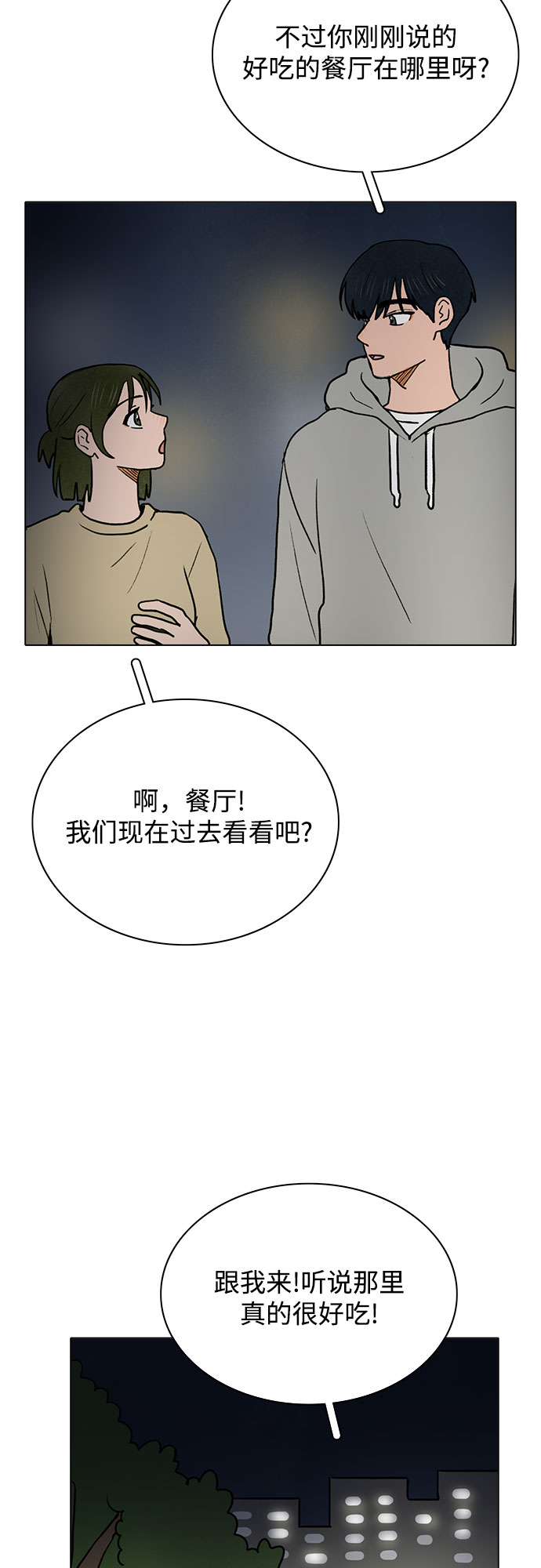 第30话19