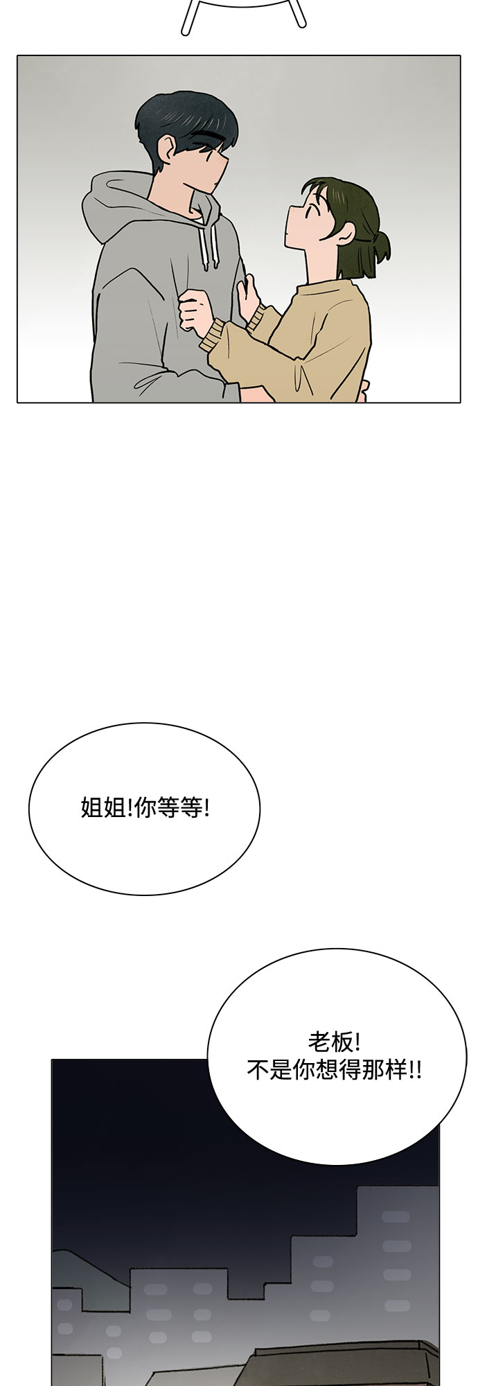 第30话2