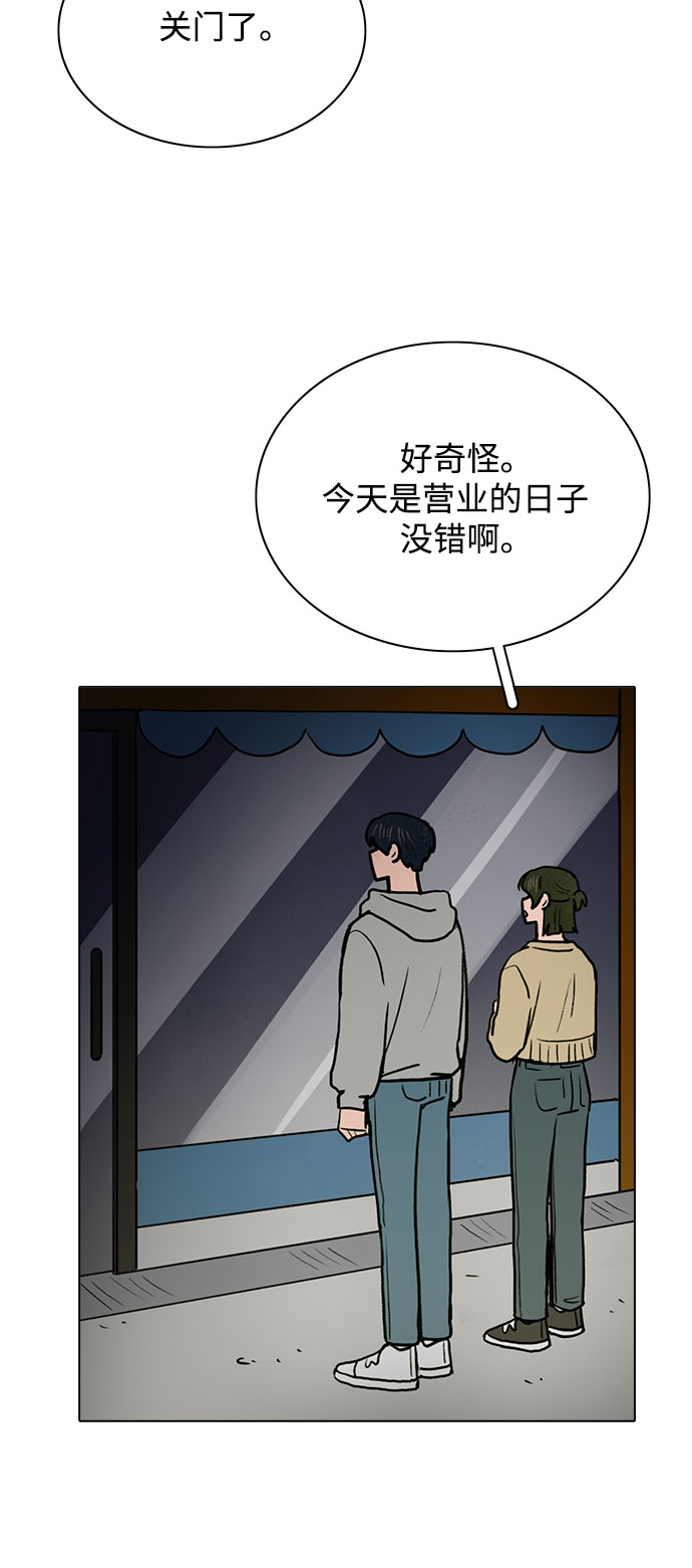 第30话21
