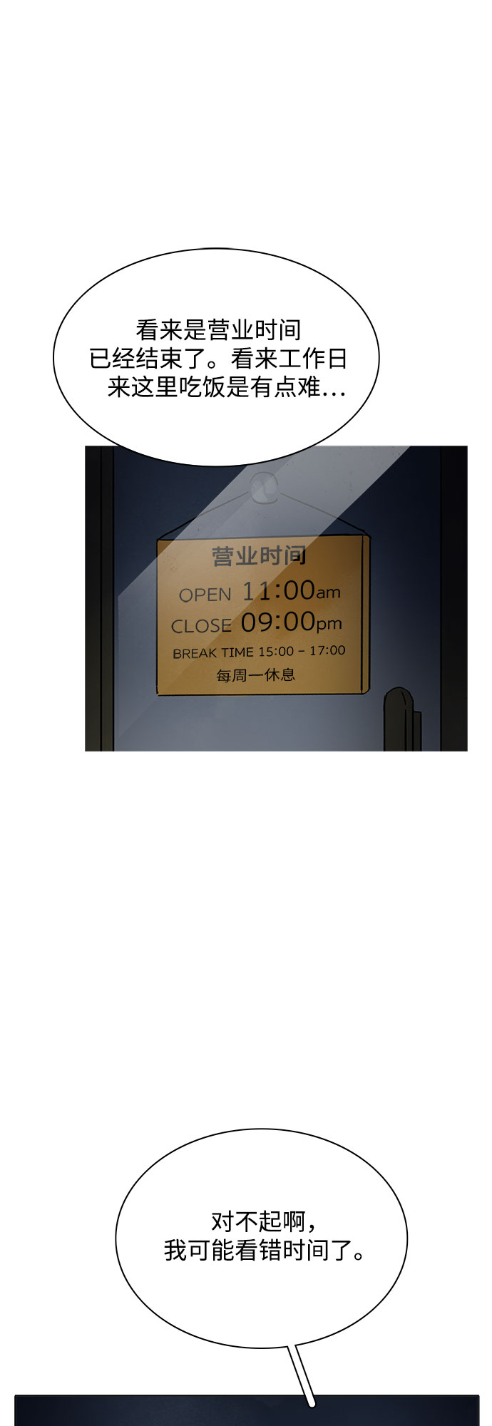 第30话22