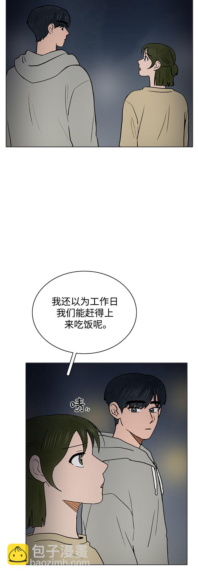 第30话23