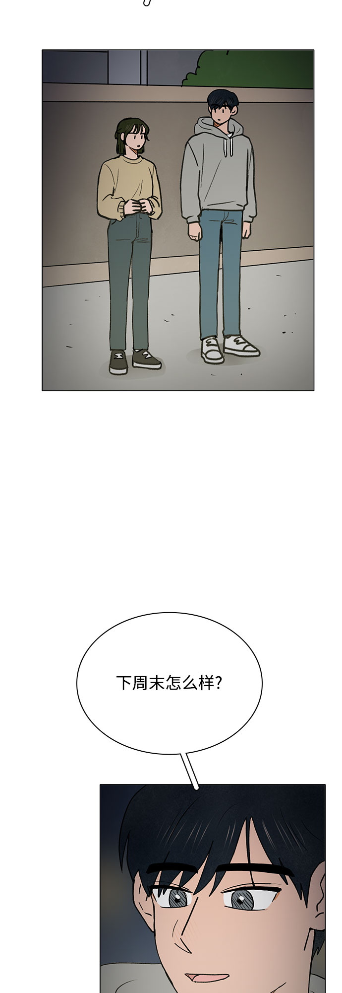 第30话25