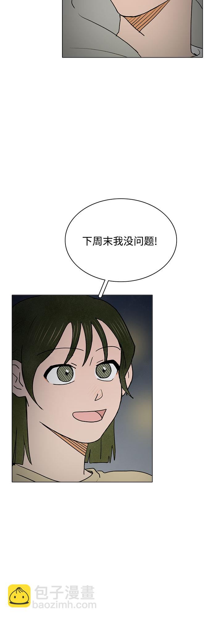 第30话26