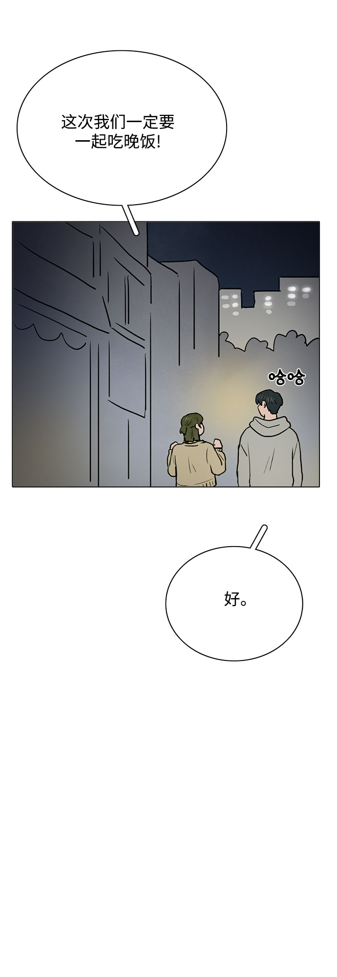 第30话27