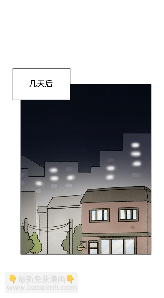 第30话28
