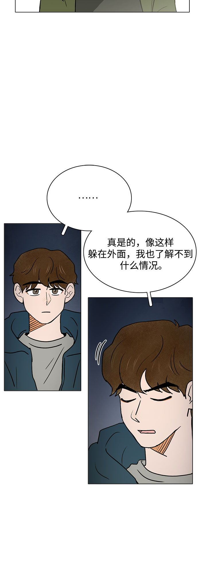 第30话30