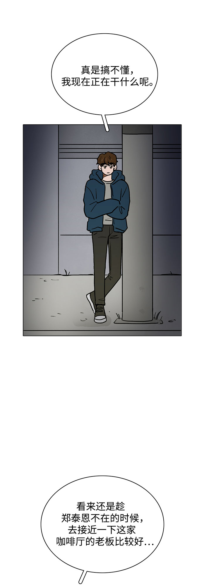 第30话31