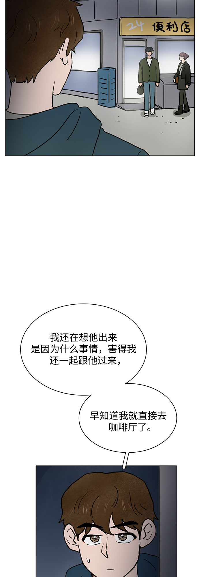 第30话33