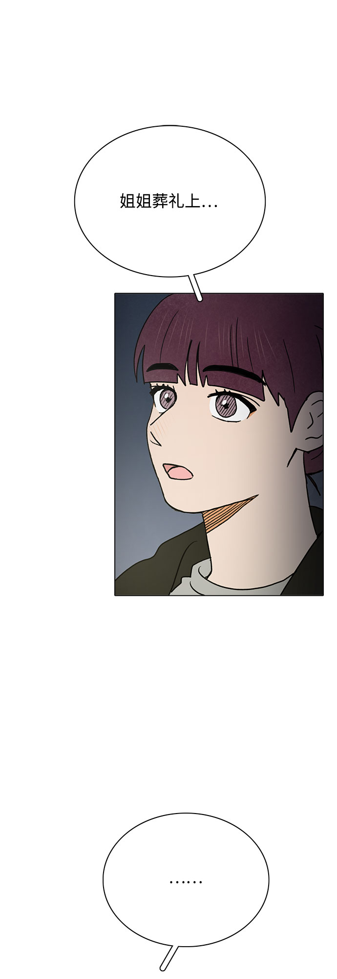 第30话36