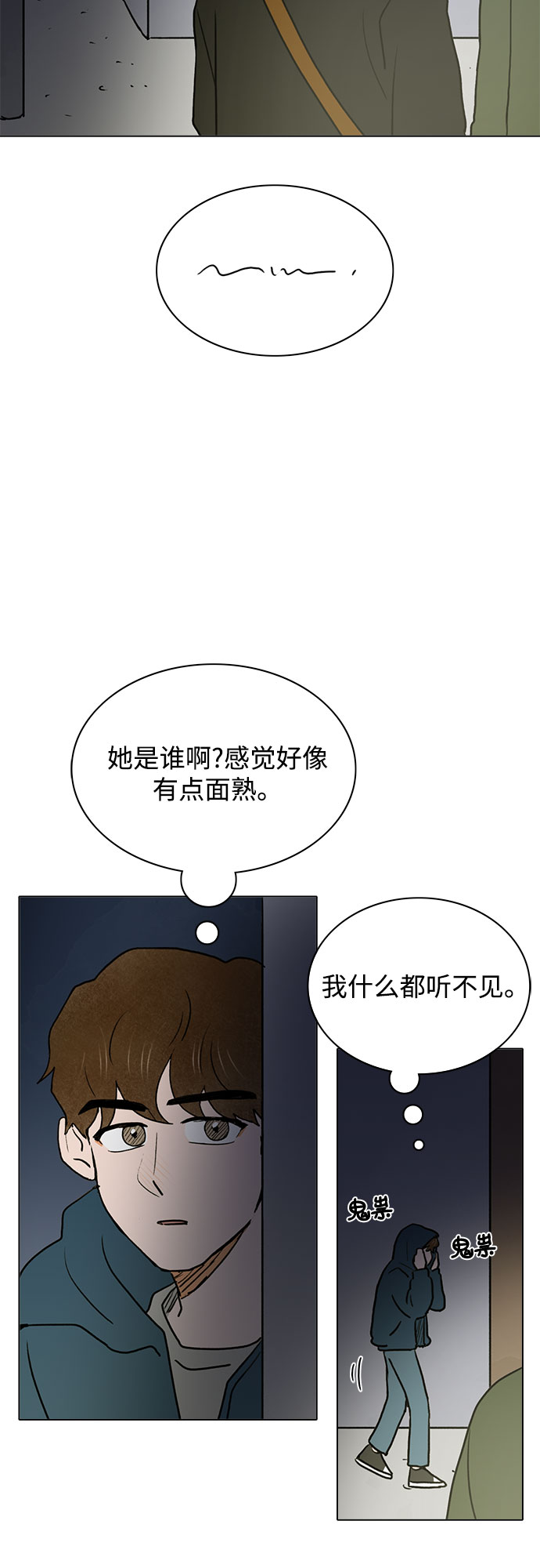 第30话38