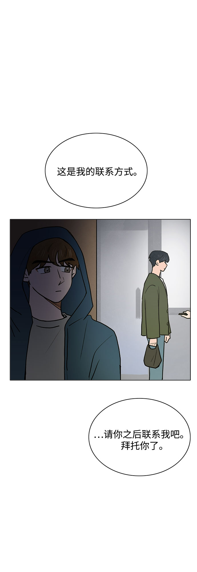 第30话39