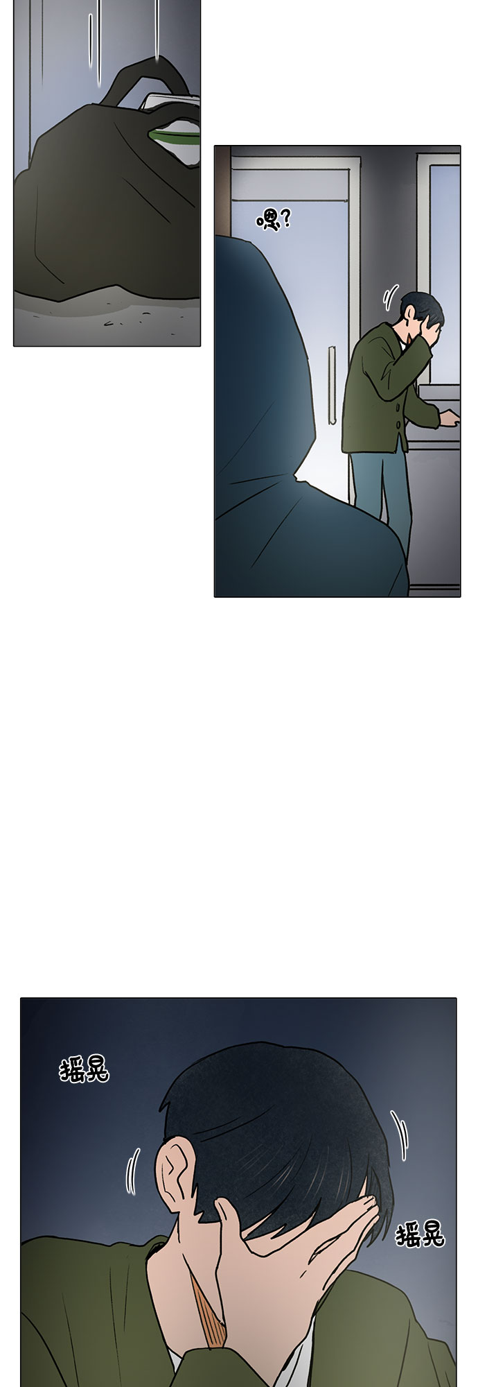 第30话41
