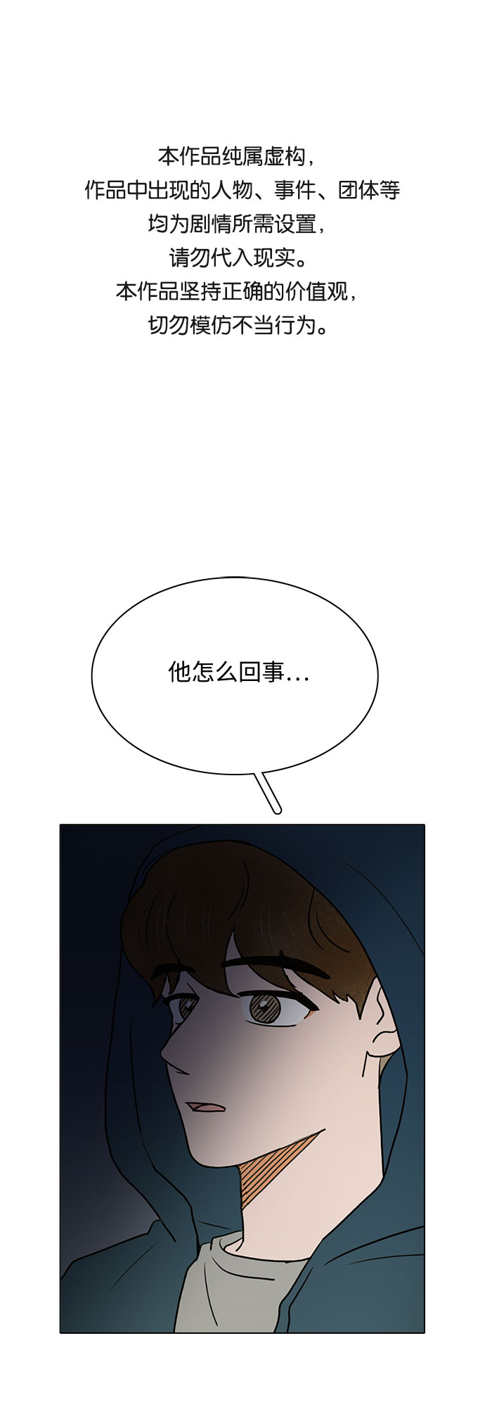 第31话0