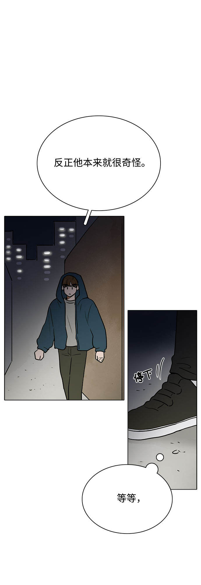 第31话1
