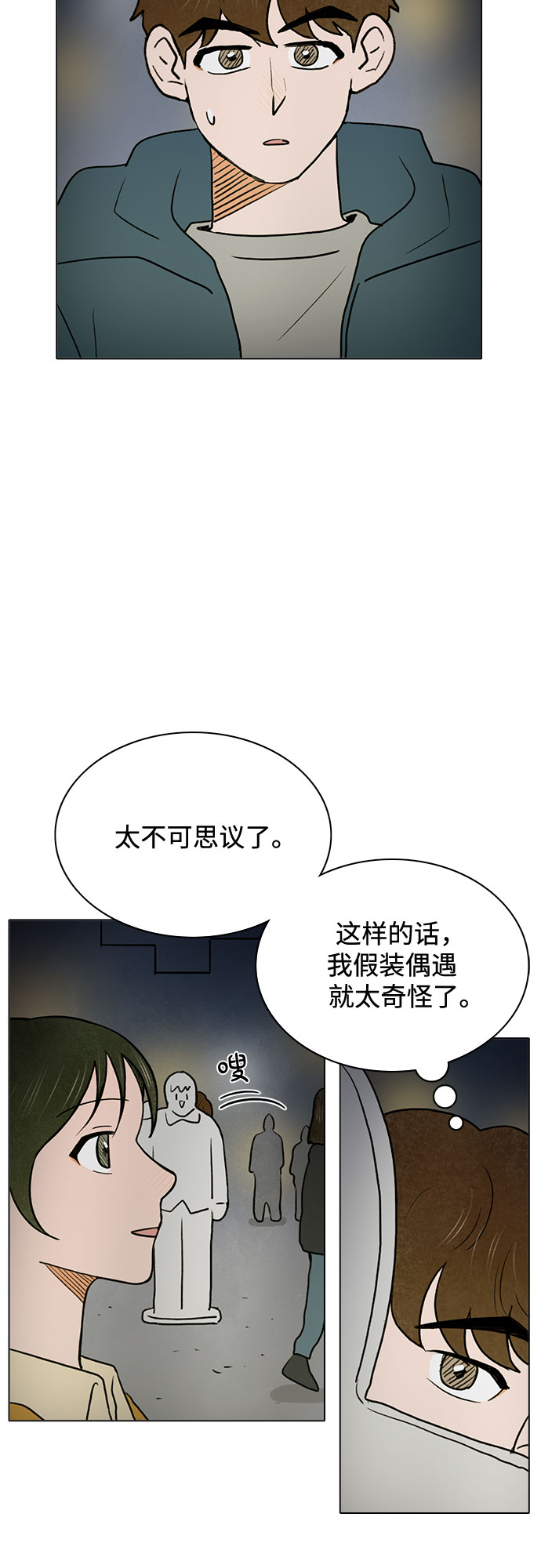 第31话11