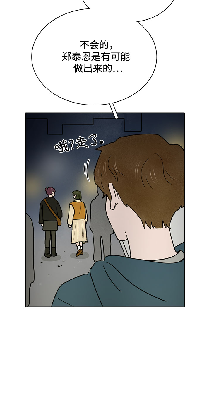 第31话13