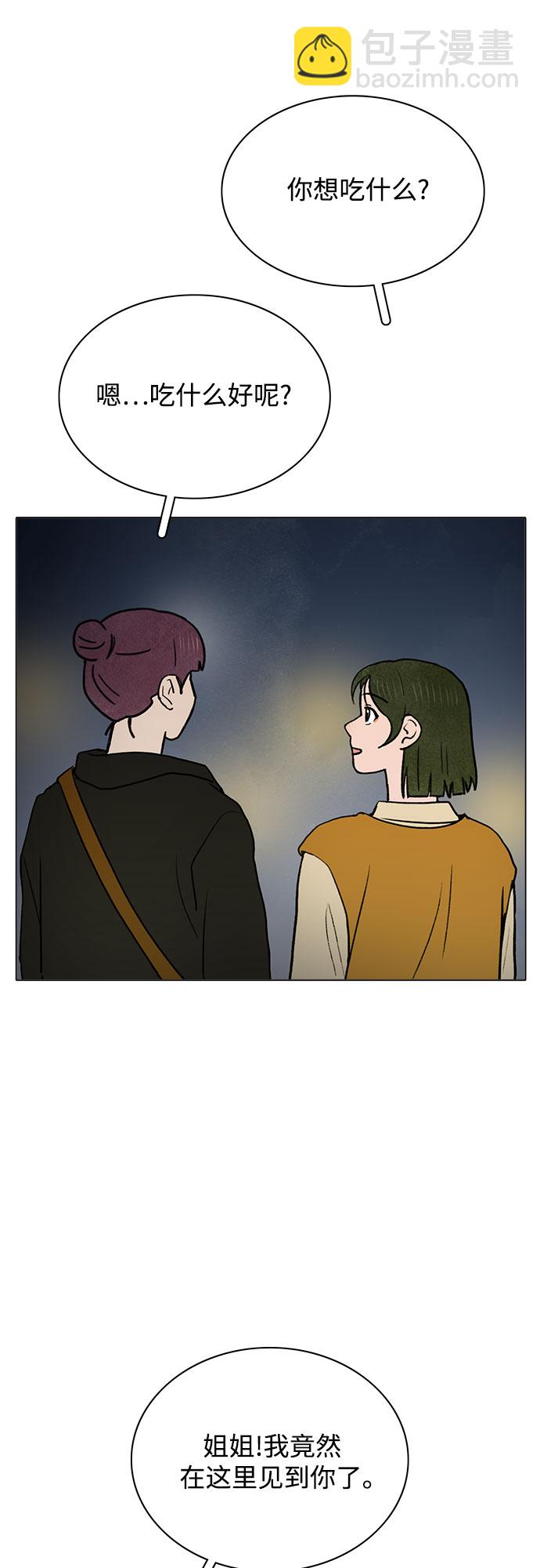 第31话14