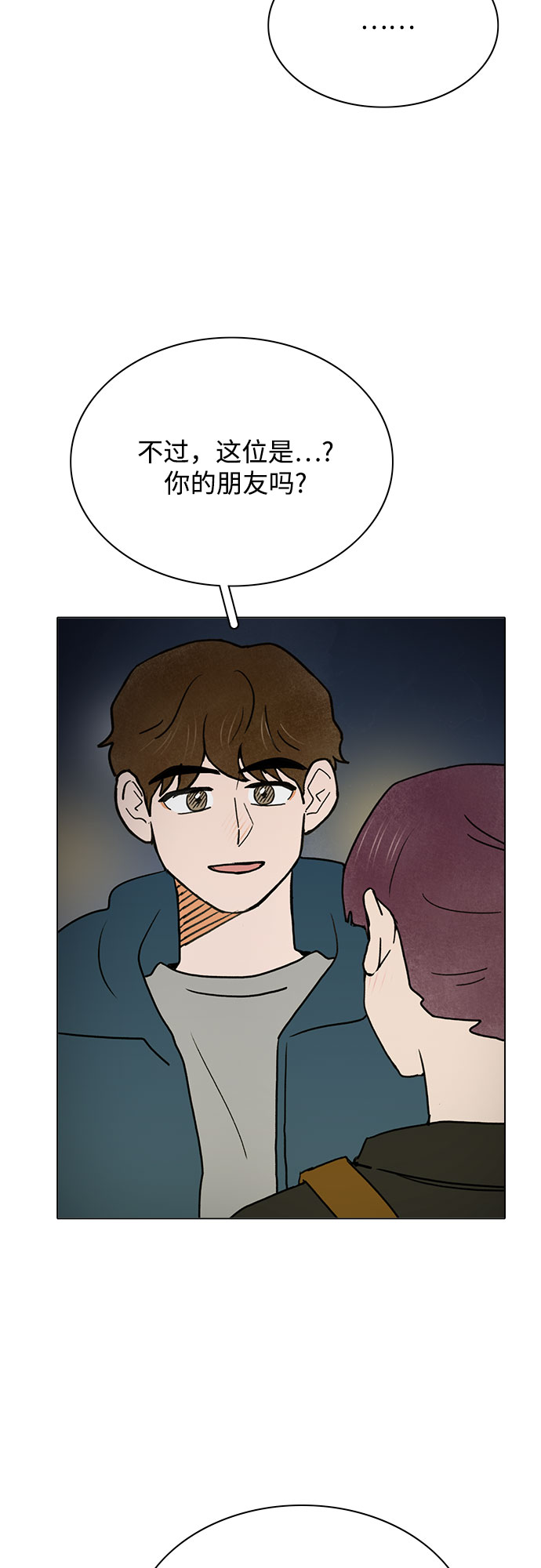 第31话17