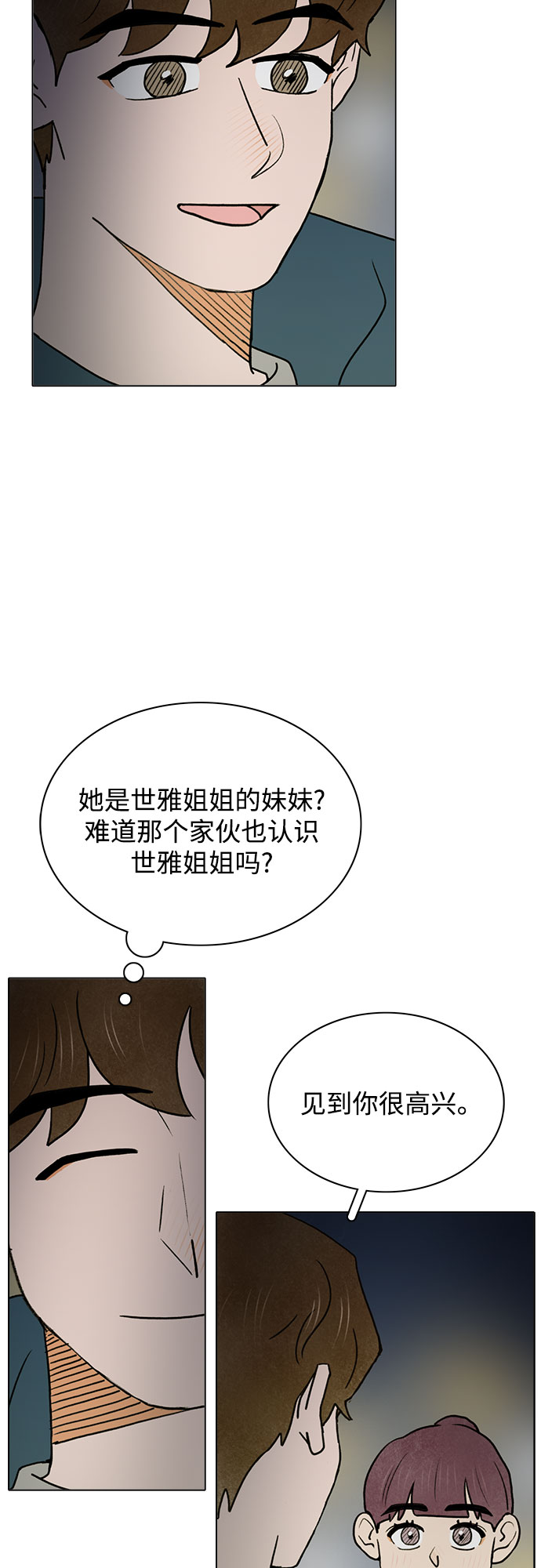 第31话19