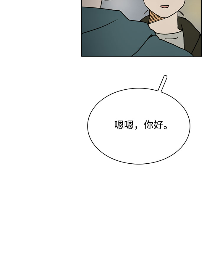 第31话20
