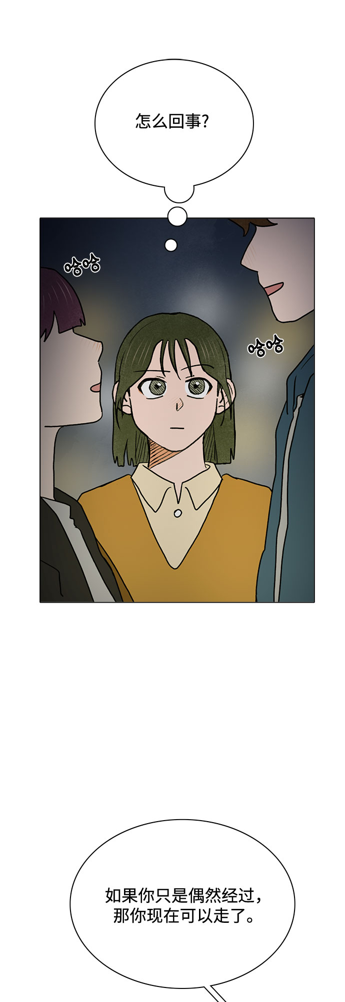 第31话21