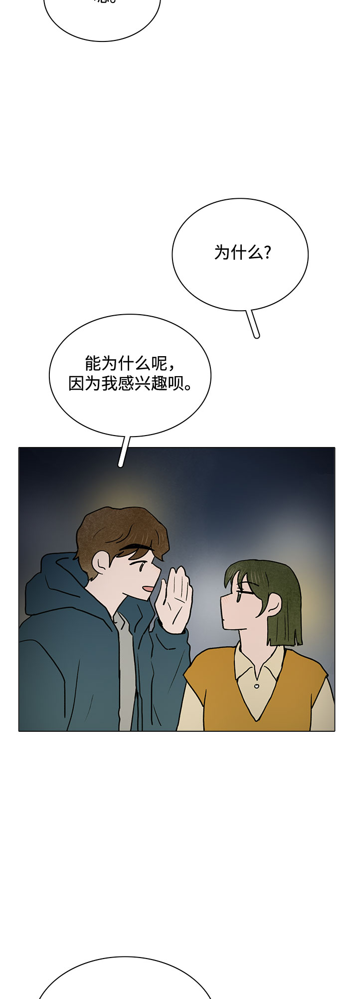 第31话24