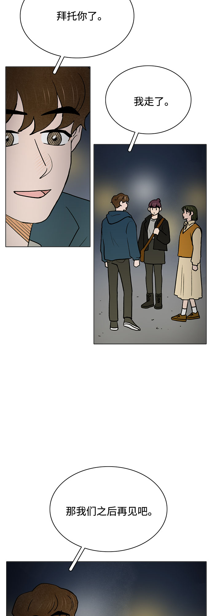 第31话25
