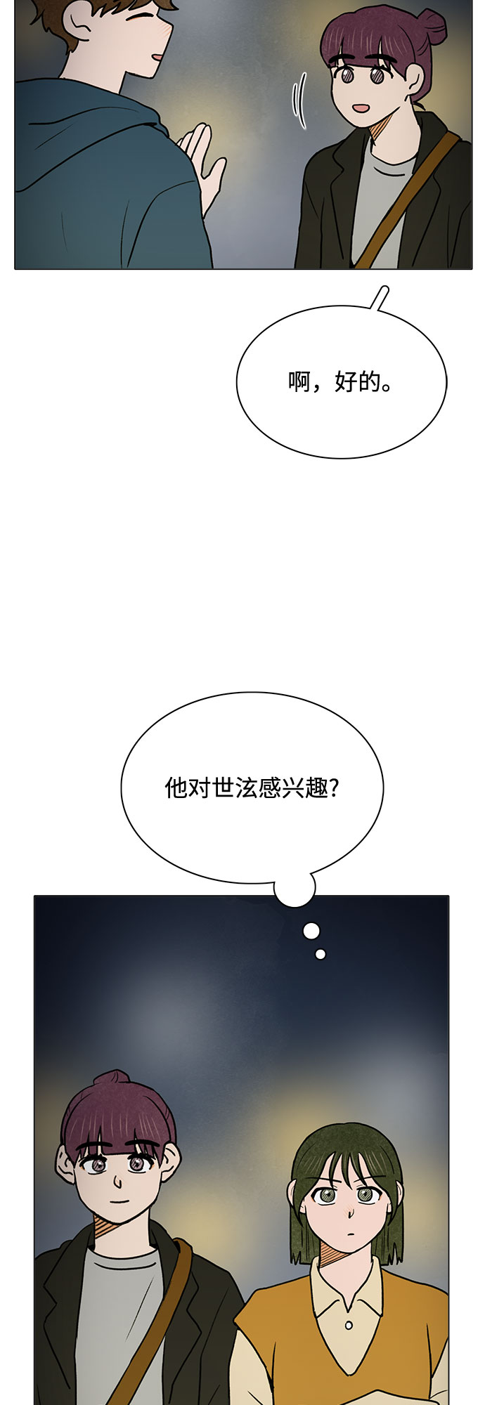 第31话26