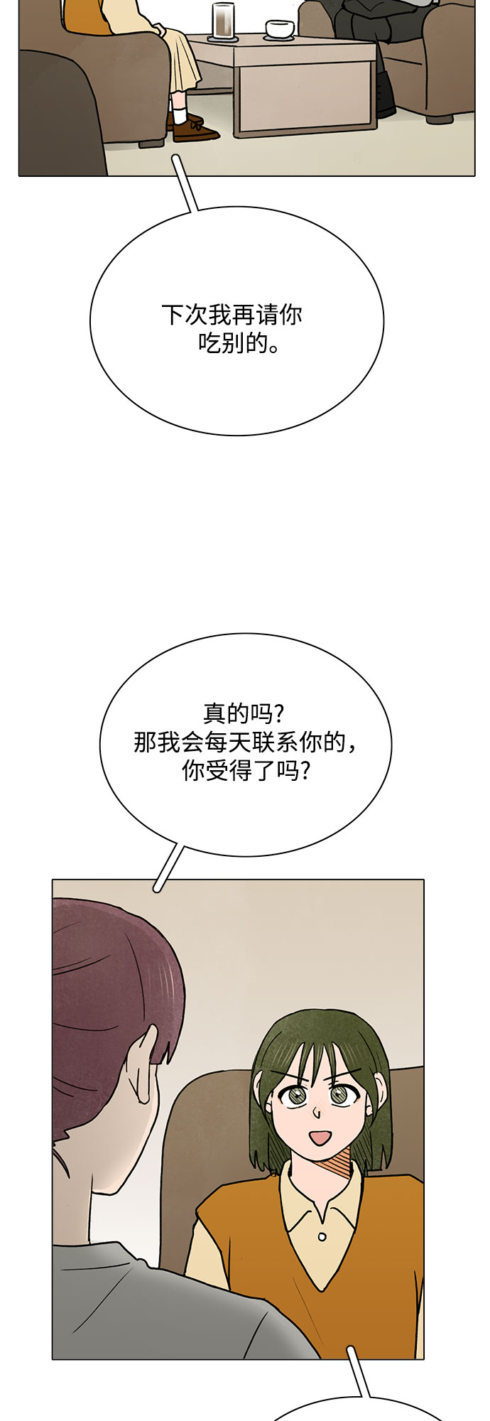 第31话29