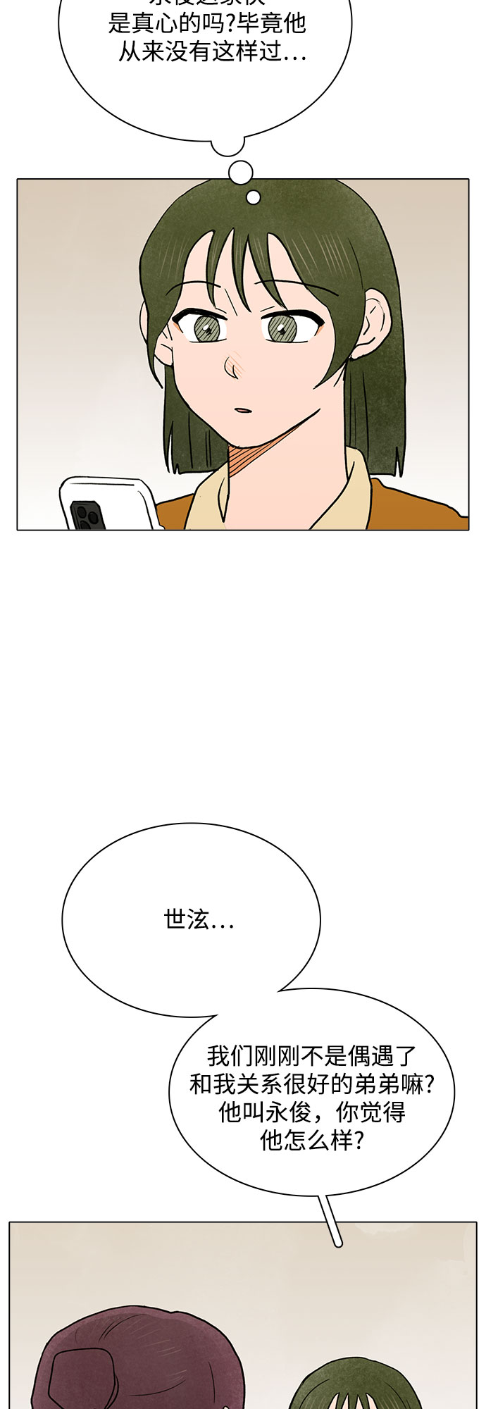 第31话31