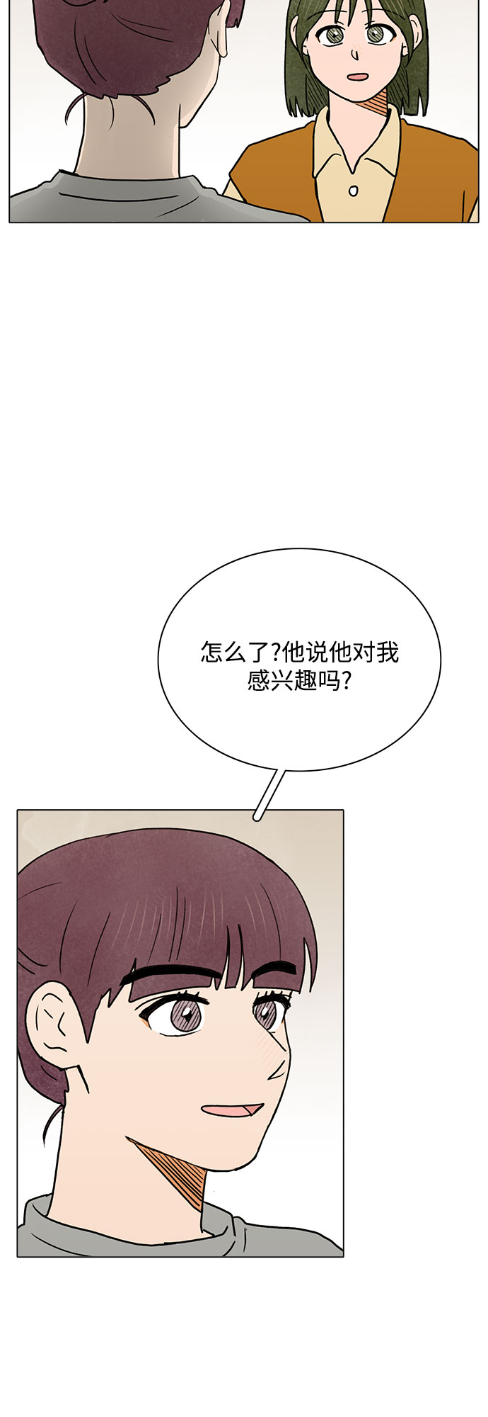 第31话32