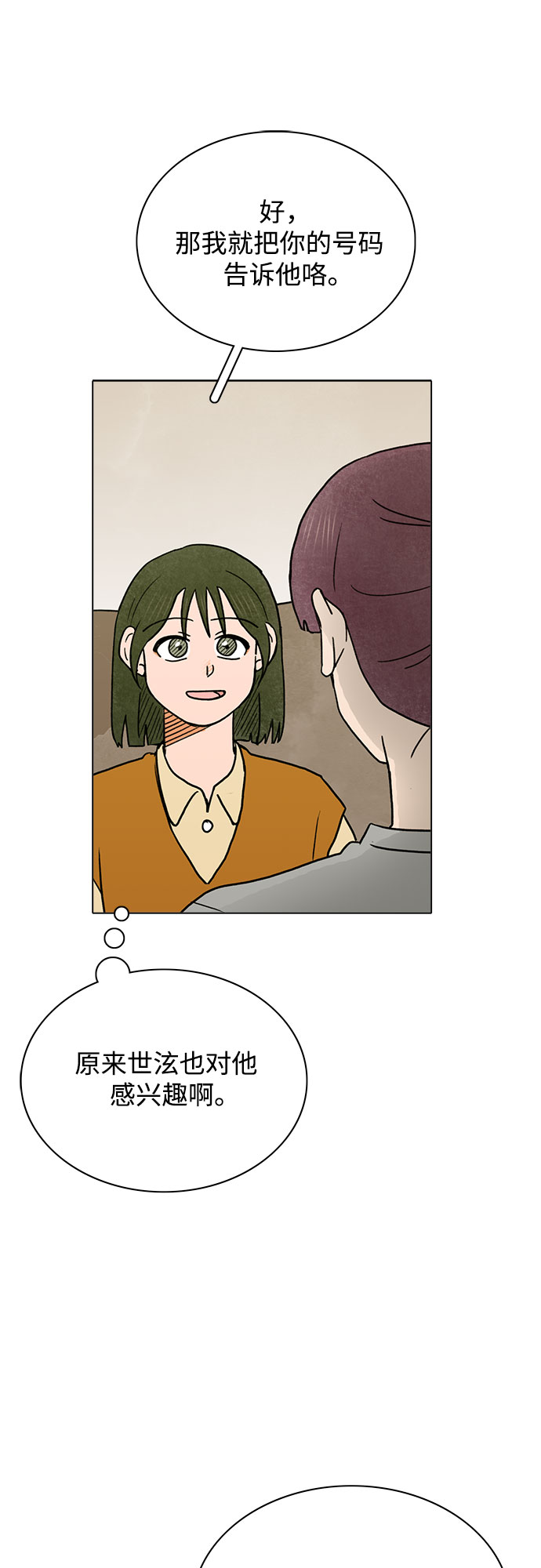 第31话35