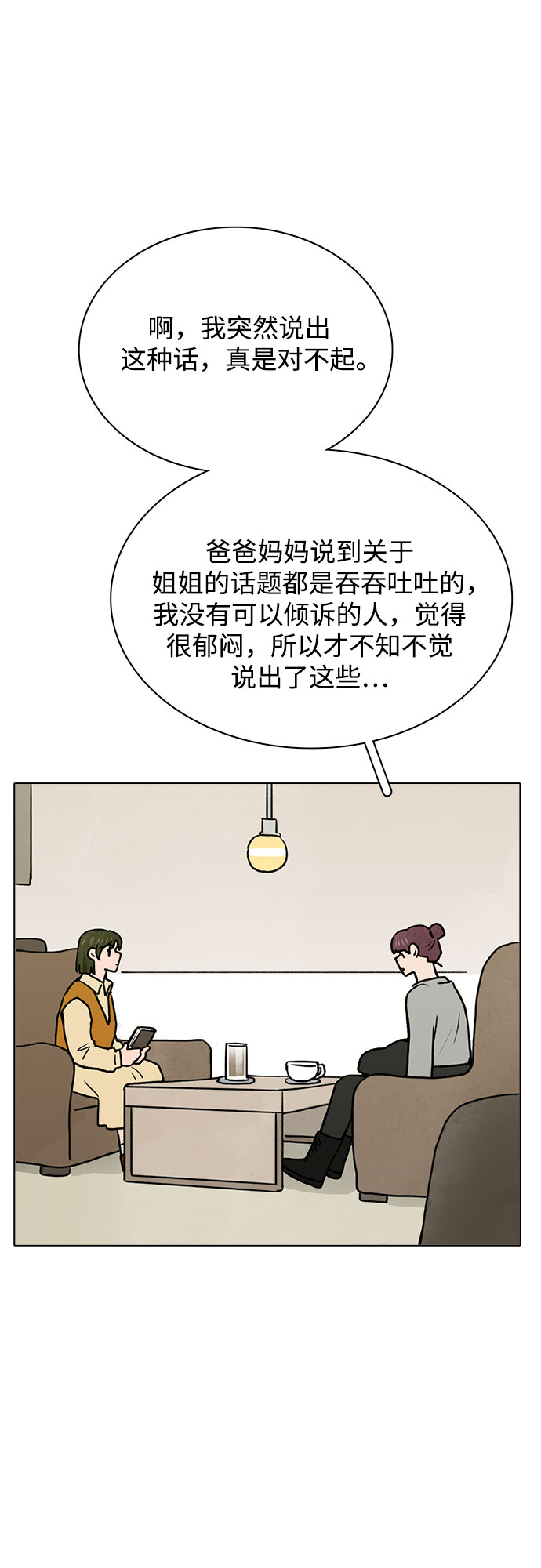 第31话40