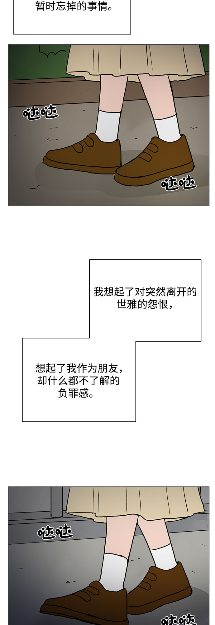 第31话43