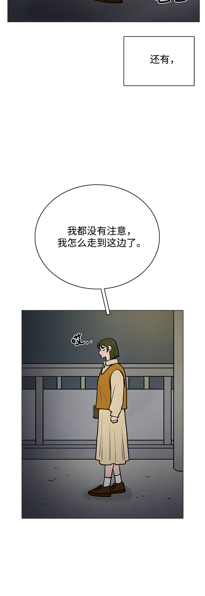 第31话44