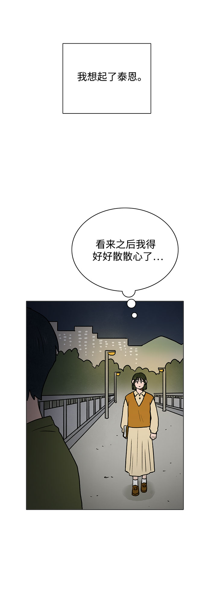 第31话45