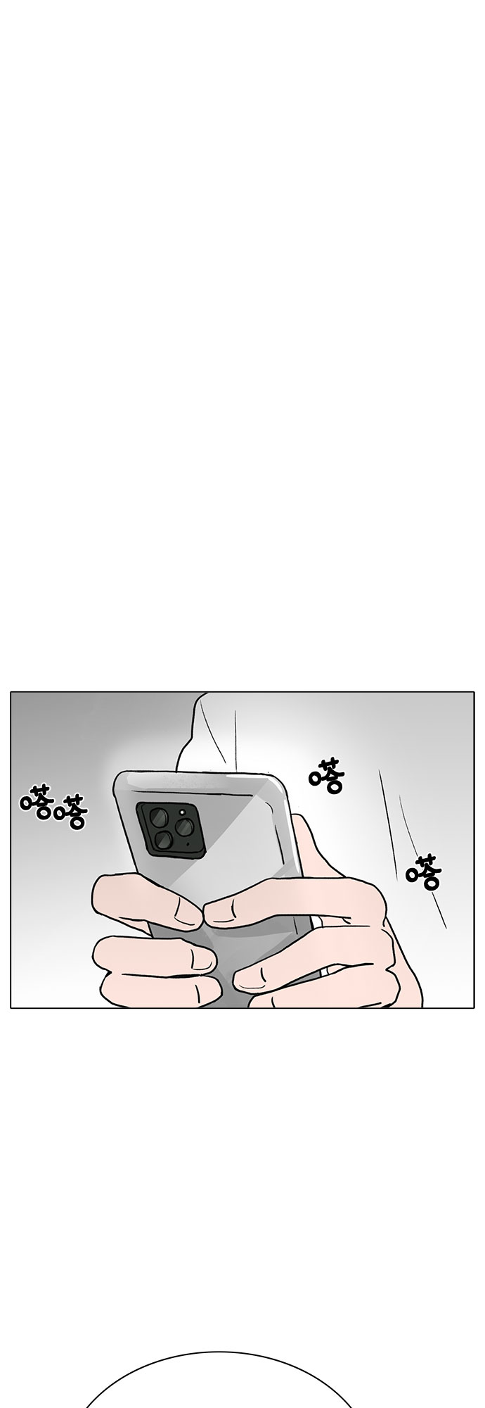 第31话46