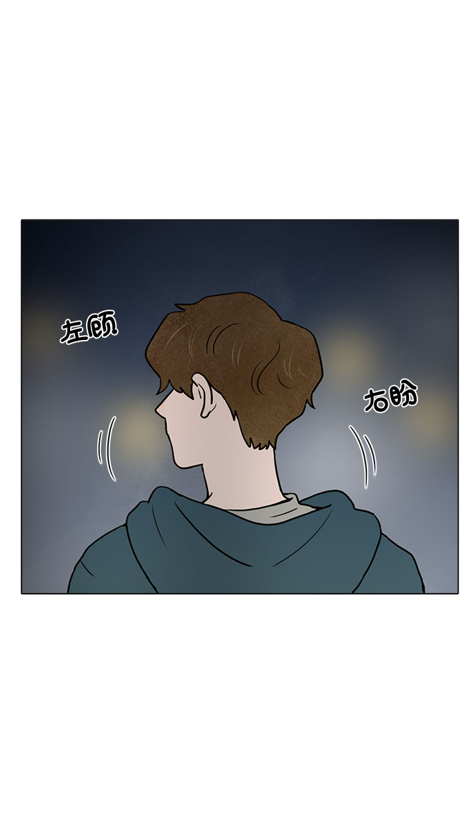 第31话6