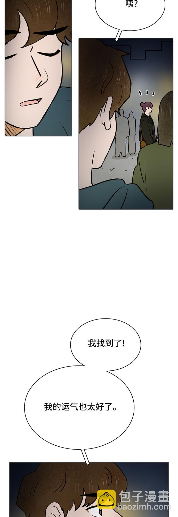 第31话8