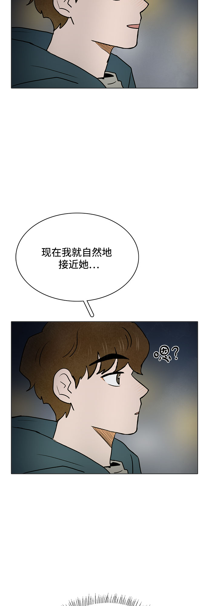 第31话9