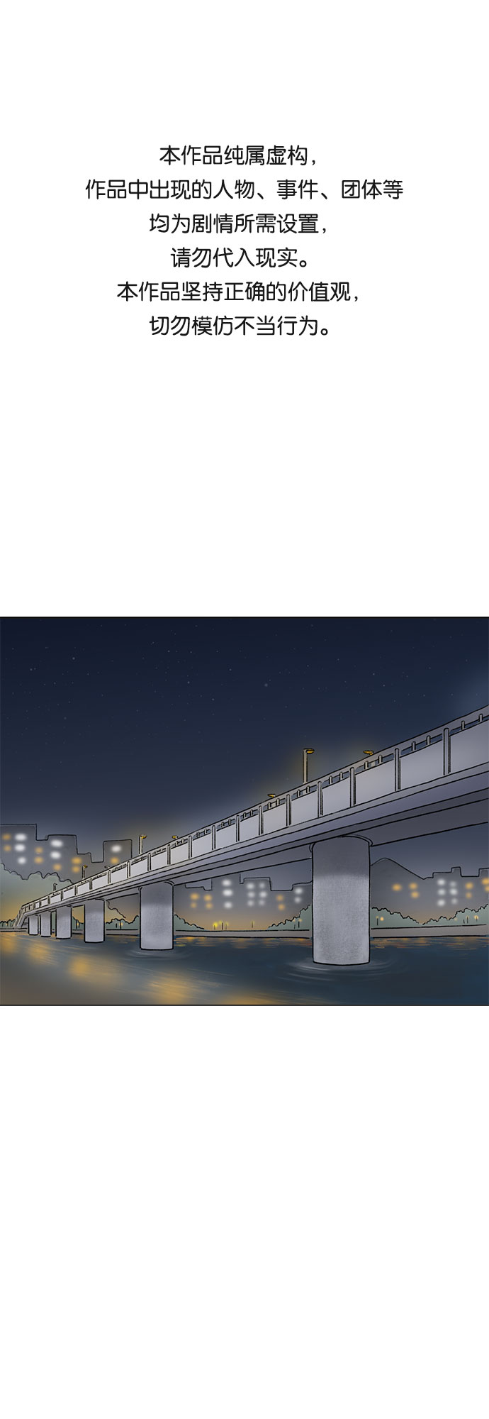 第32话0