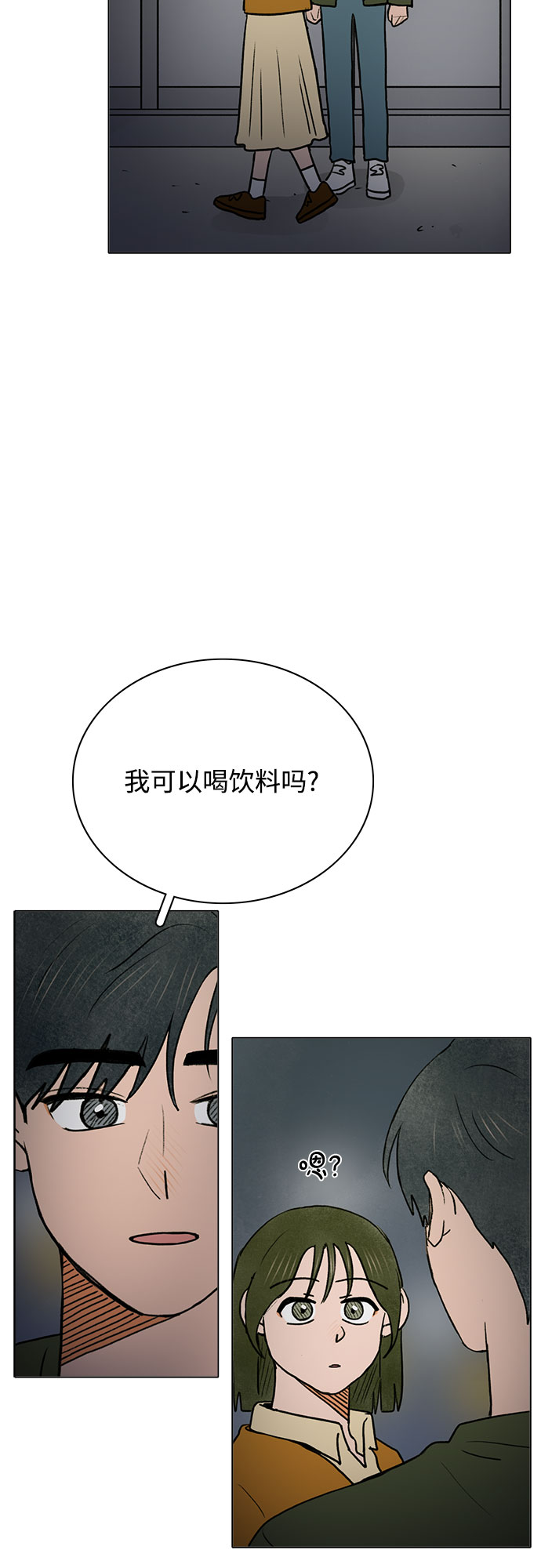 第32话10
