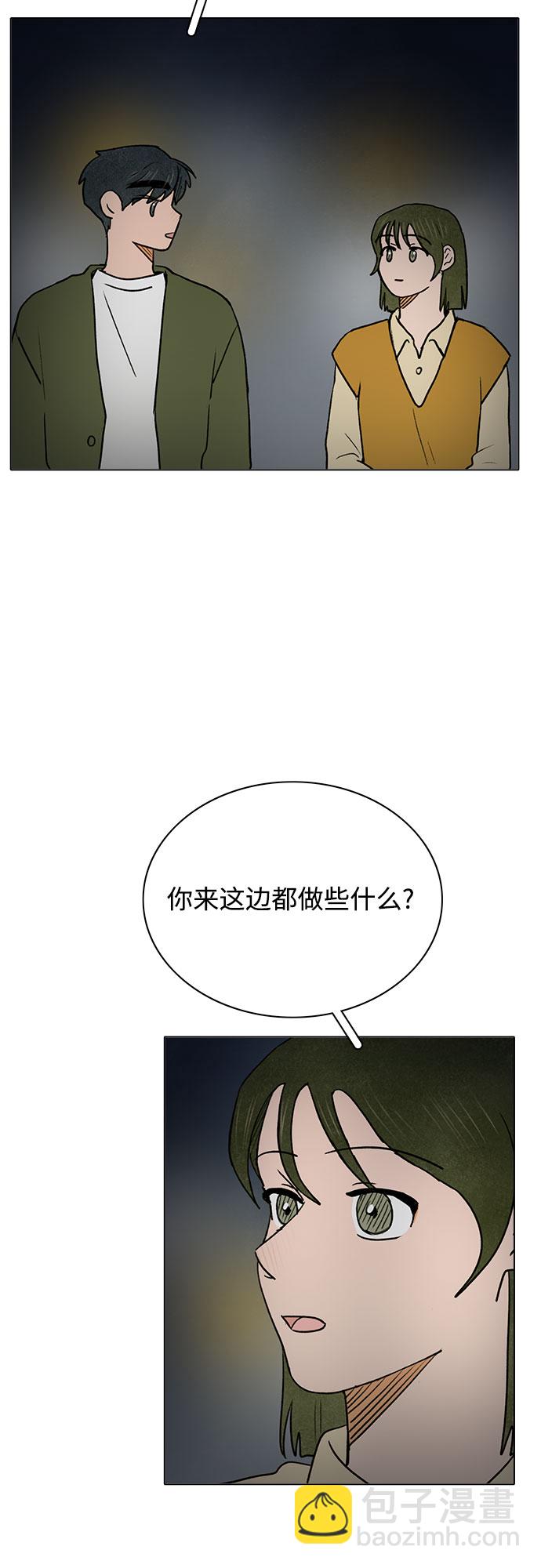 第32话16