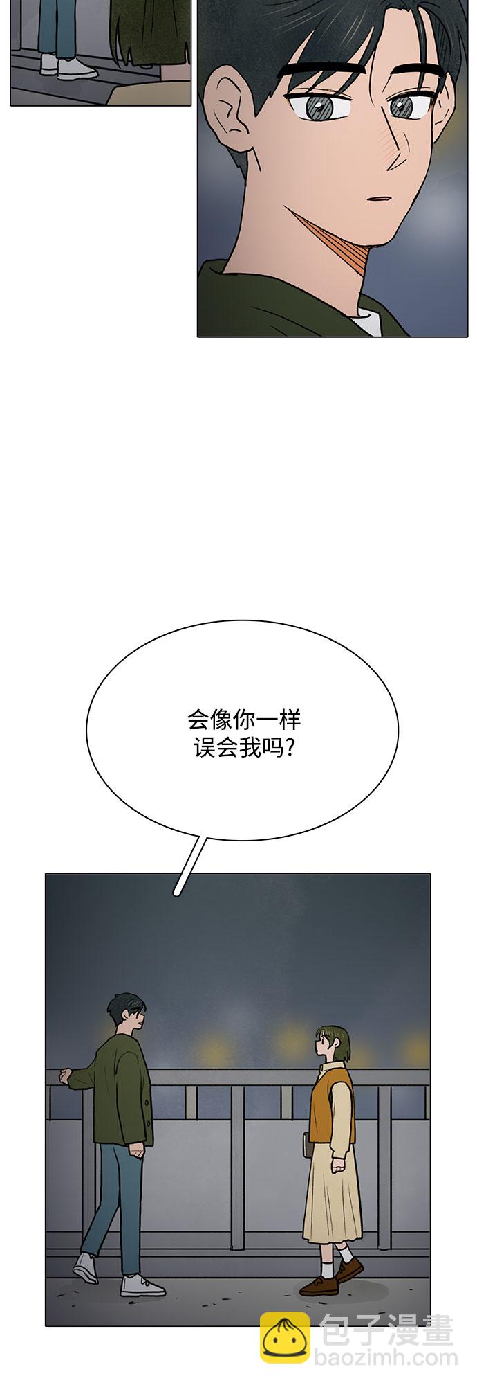 第32话2