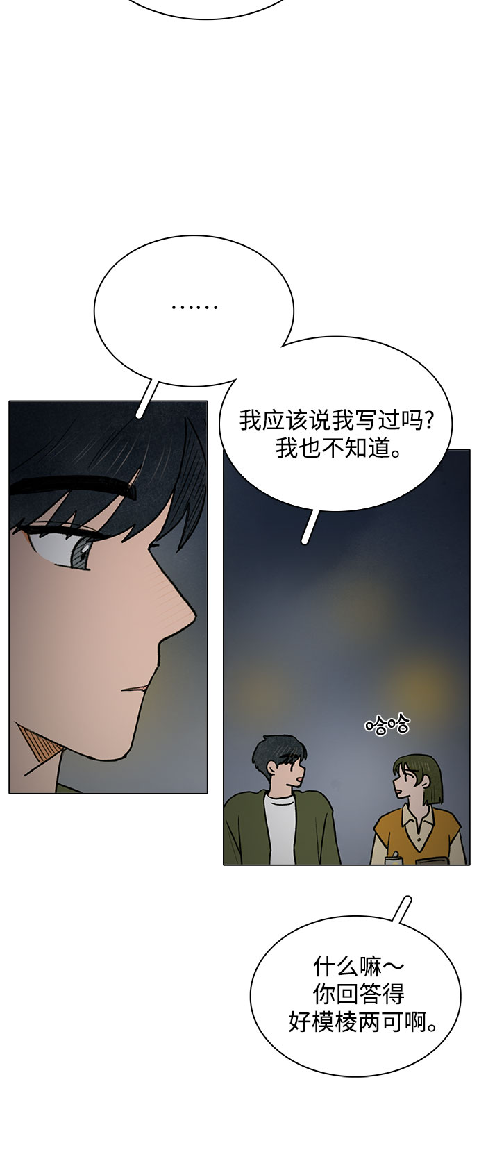 第32话21